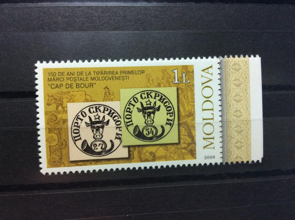 Молдавия. 140 лет маркам Молдавии. 2 марки из серии
