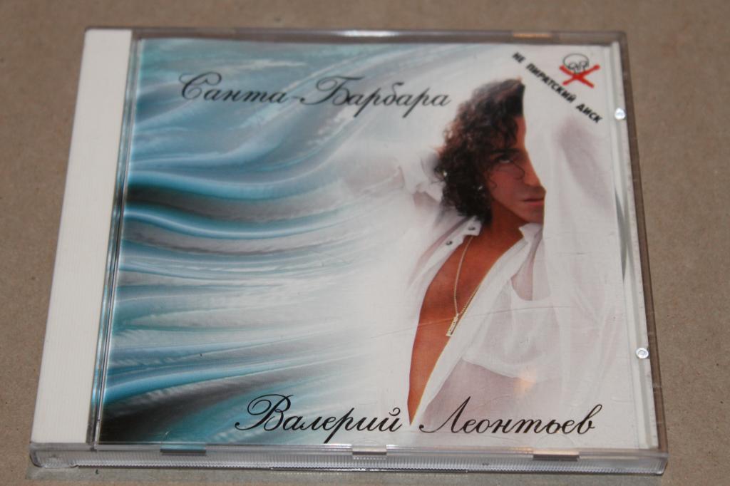 CD  ВАЛЕРИЙ ЛЕОНТЬЕВ / САНТА БАРБАРА  98 /  DANA MUSIC  AUSTRIA