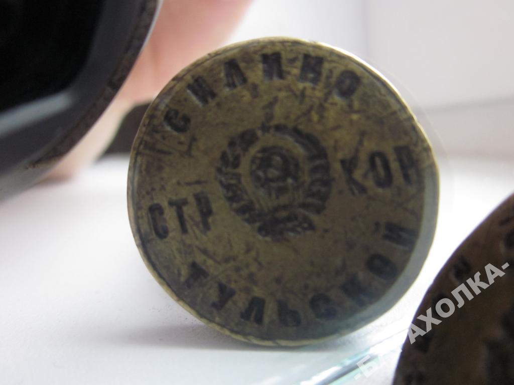 Почтовая печать для сургуча, СССР. — покупайте на Auction.ru по ...