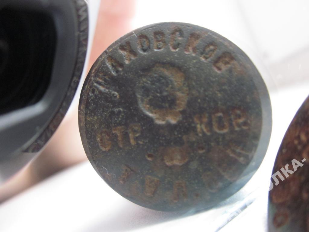 Почтовая печать для сургуча, СССР. — покупайте на Auction.ru по ...