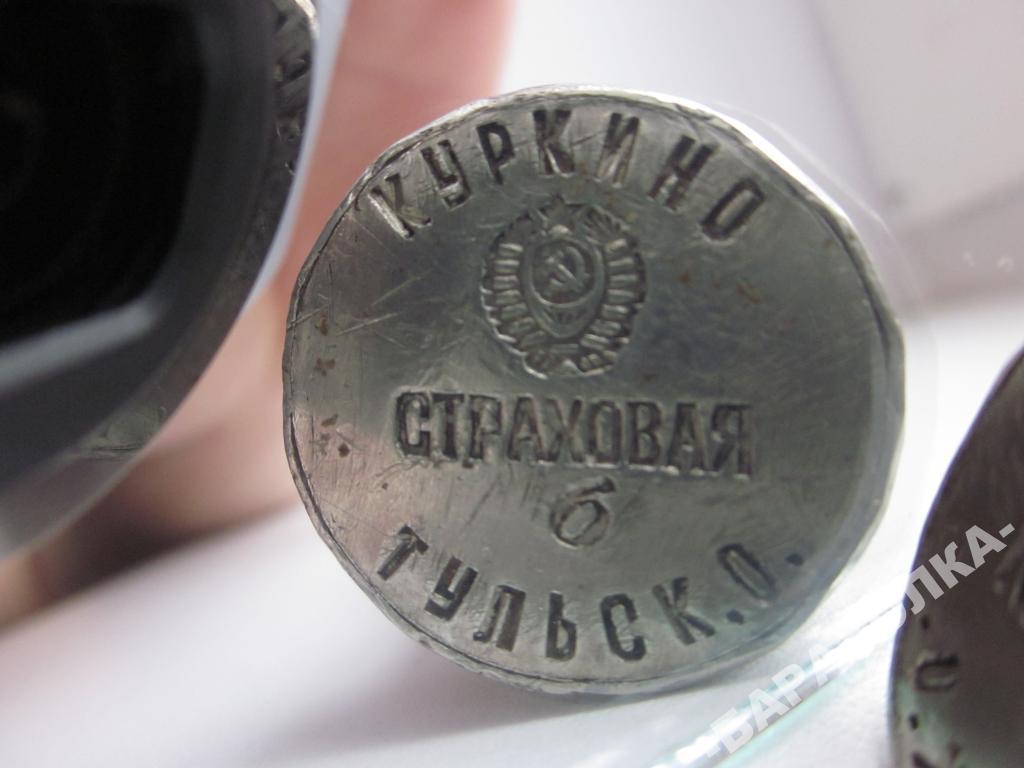 Почтовая печать для сургуча, СССР. — покупайте на Auction.ru по ...