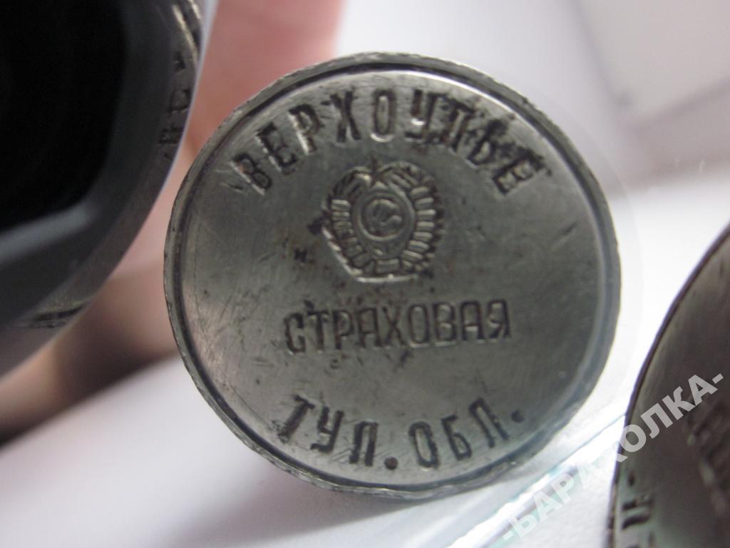 Почтовая печать для сургуча, СССР. — покупайте на Auction.ru по ...