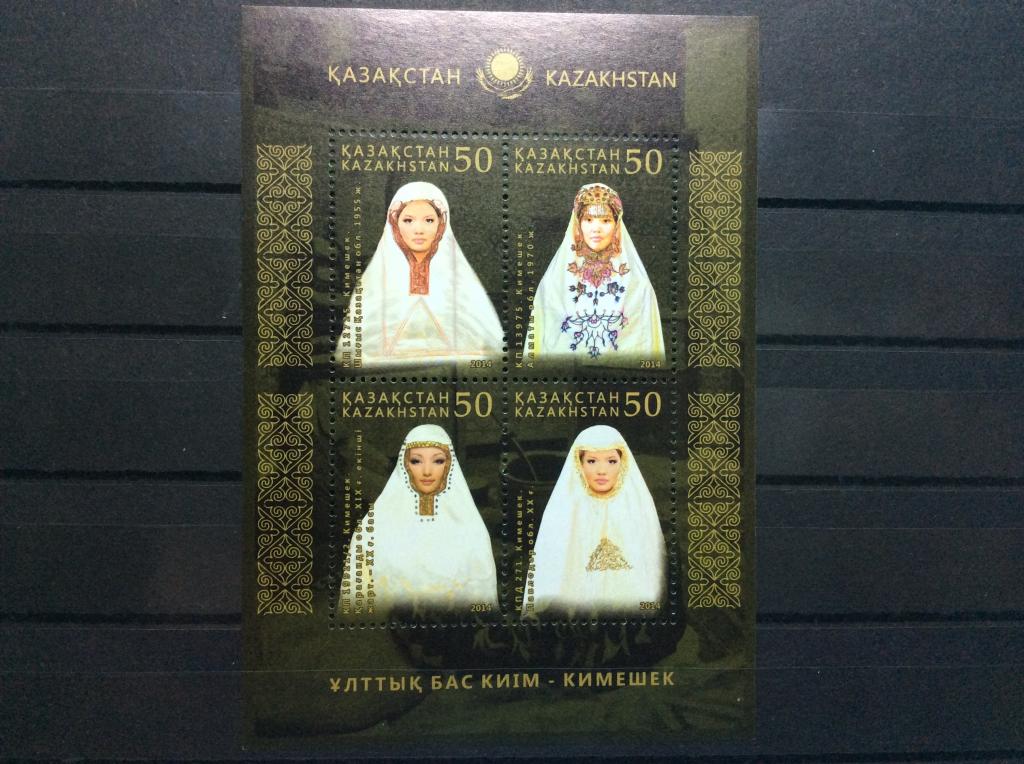 Казахстан. Национальные головные уборы. Блок