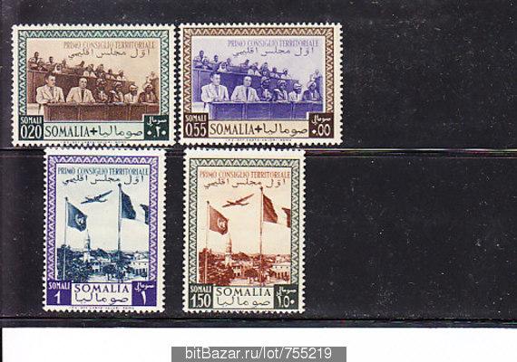 Итал.Сомали,1951,Ми-268-71**Заседание совета