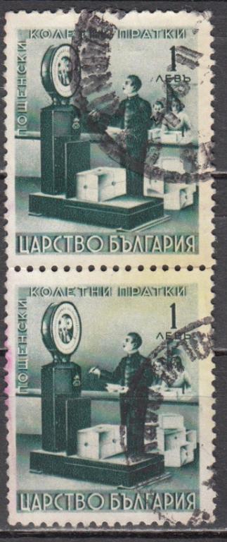 Болгария 1941 почта Mi1 пакетные пара