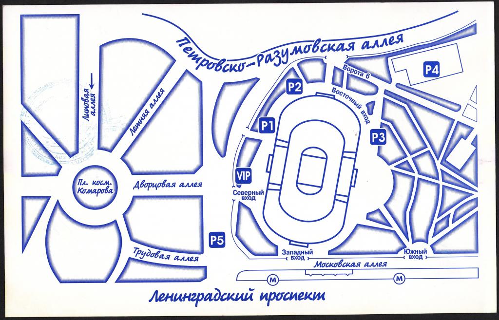 Схема стадиона цска