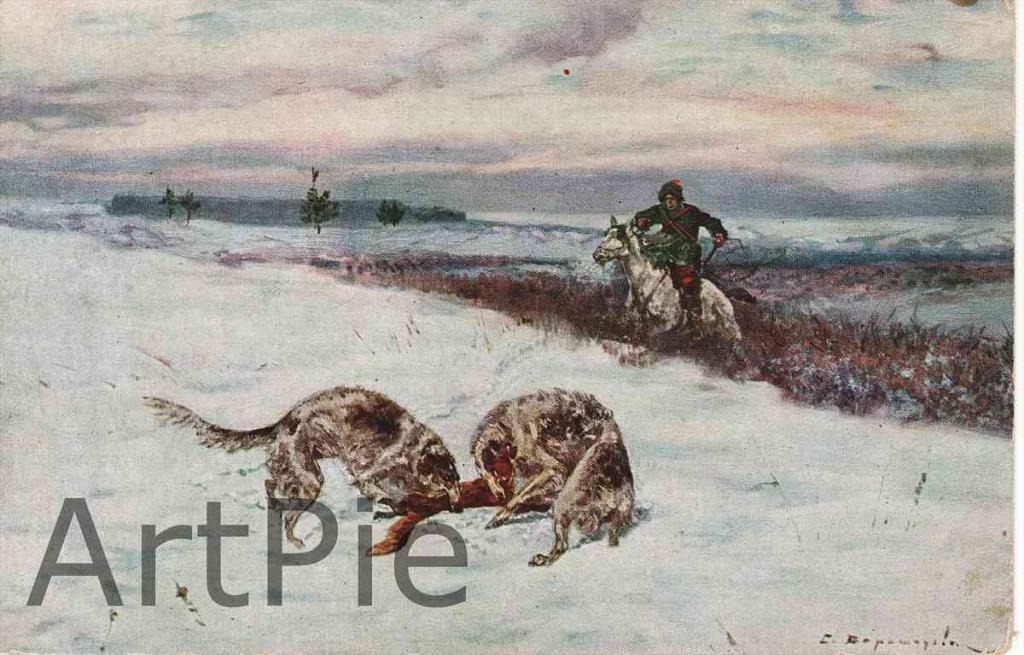 Охота смело. Картины ворошилов охота. Охота картины художников. Охота смело. Охота смело.