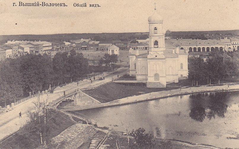 каталог Вышний Волочёк