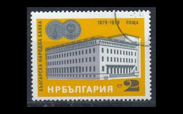 Болгария 1979 Mi 2752 Национальный банк CTO 004/035