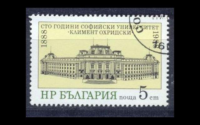 Болгария 1988 Mi 3695 100 лет университету CTO 004/010