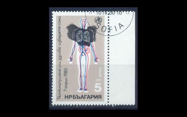 Болгария 1980 Mi 2876 День здоровья CTO 004/033