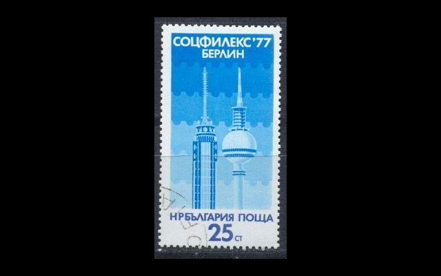 Болгария 1977 Mi 2617 Филвыставка CTO 004/053