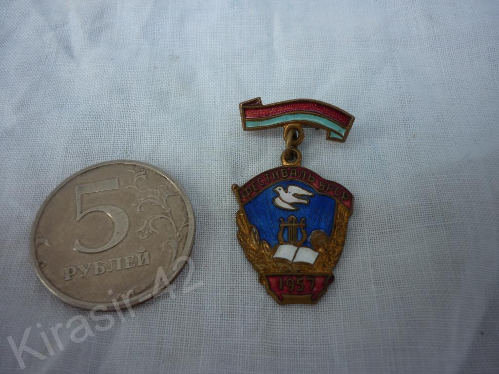 Значки Ссср Эмаль Купить