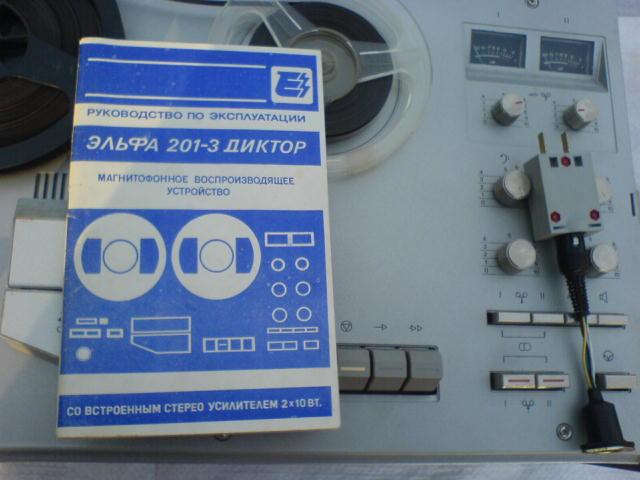 Эльфа 201 1 стерео схема