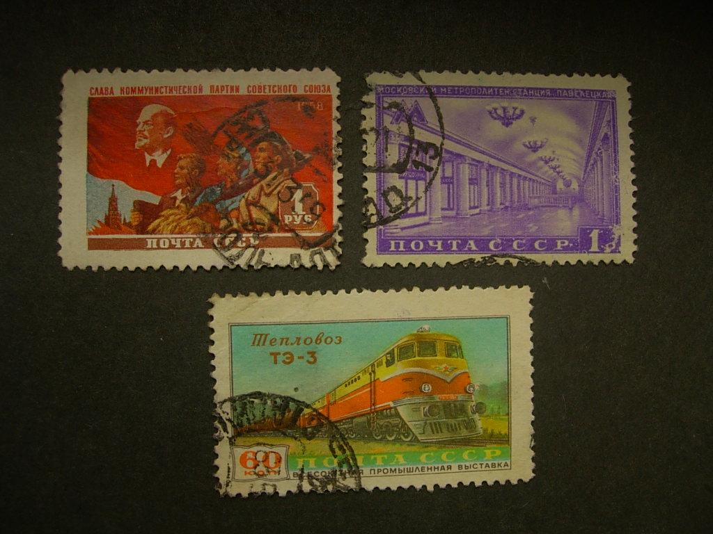 марки 3 выпуск. марки 3 выпуск. марки 3 выпуск. деньги марки 1915-1917. первые советские марки.