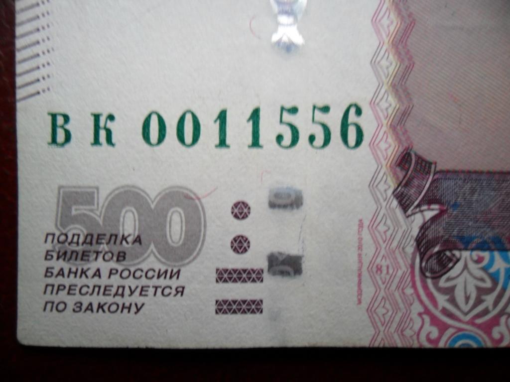 Купить Номер Для Вк За 1