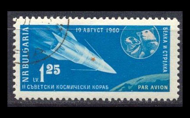 Болгария 1961 Mi 1197 Советский спутник CTO 004/153
