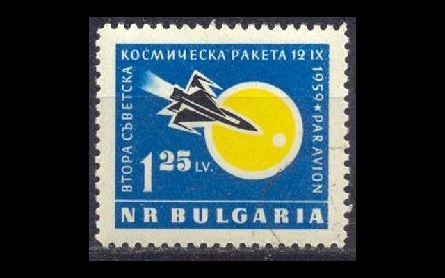 Болгария 1960 Mi 1163 2-й лунный зонд СССР CTO 004/149