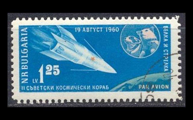 Болгария 1961 Mi 1197 Советский спутник CTO 004/152