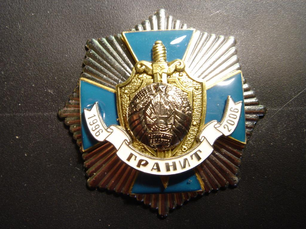 снайперская винтовка лобаева. снайперы сбп фсо. сбп c2b схема. знак службы безопасности президента рб. спецназ снайпер фсо.