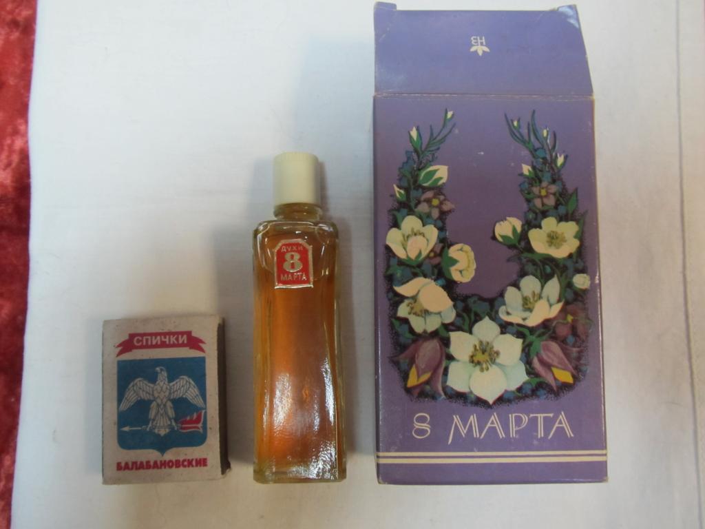 Духи Торжество Ссср Купить