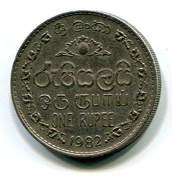 Шри-Ланка 1 рупи  1982г.