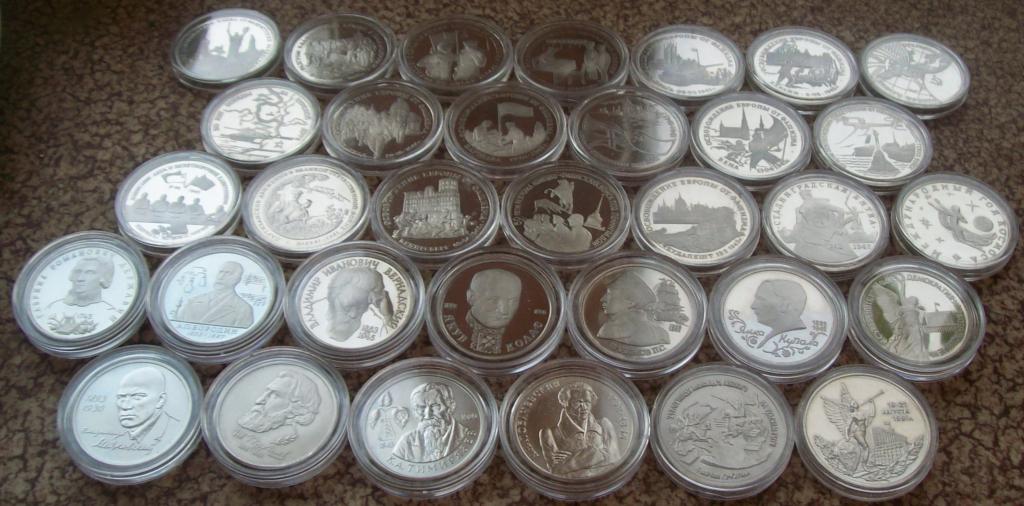 3 рубля россии в долларах. Коллекция серебряных монет. Юбилейные серебряные монеты. Коллекционная монета 3 рубля. Юбилейные монеты из серебра.