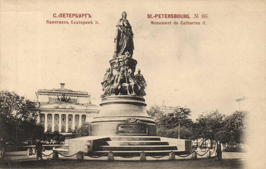 Екатерина ii санкт петербург площадь островского фото