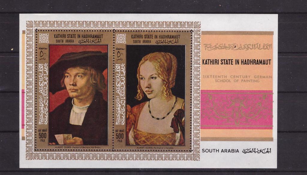 Аден, 1968, № блок 21 A, € 16, MNH, полн. живопись