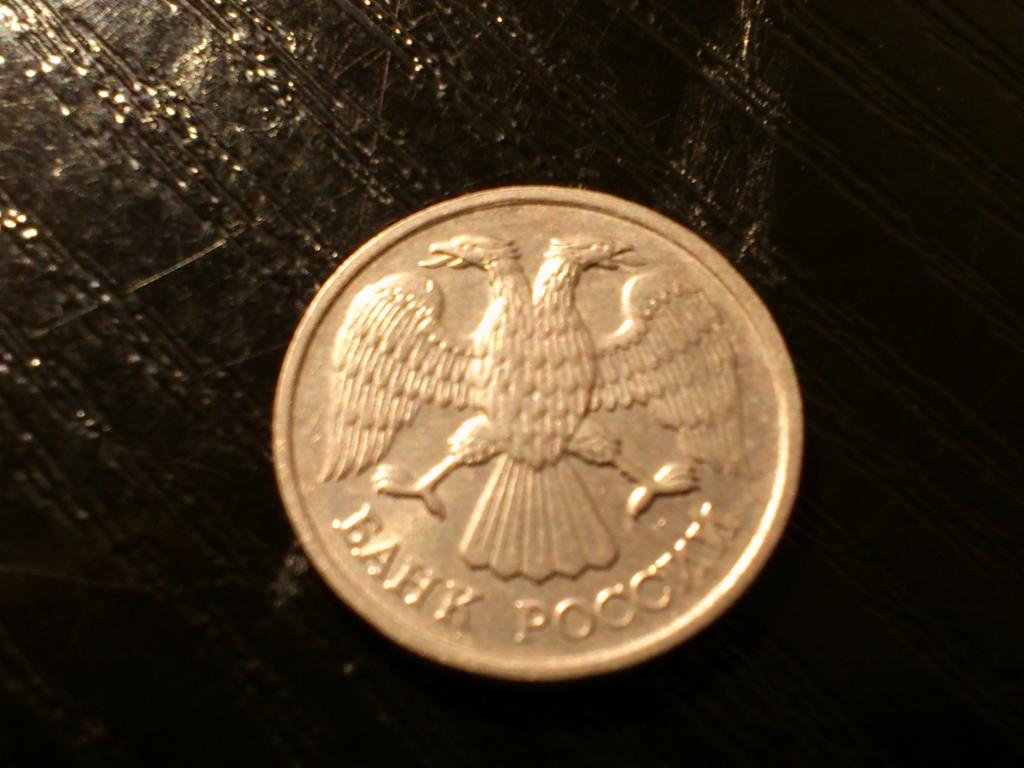 20 рублей 1992г ЛМД Россия