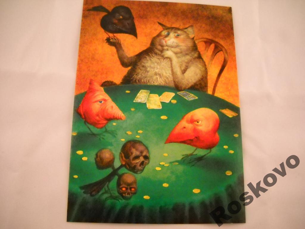 открытка кот питерские коты ИГРОК  10*15 