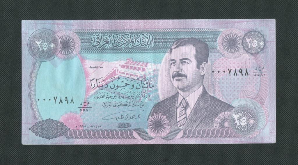 Ирак. 250 динар. 1995 год. Состояние. # 189.