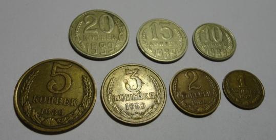 Набор монет СССР 1989 г. 7 шт.