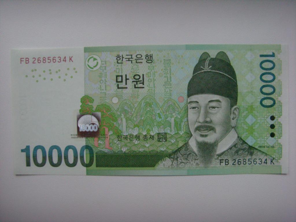 4000 вон