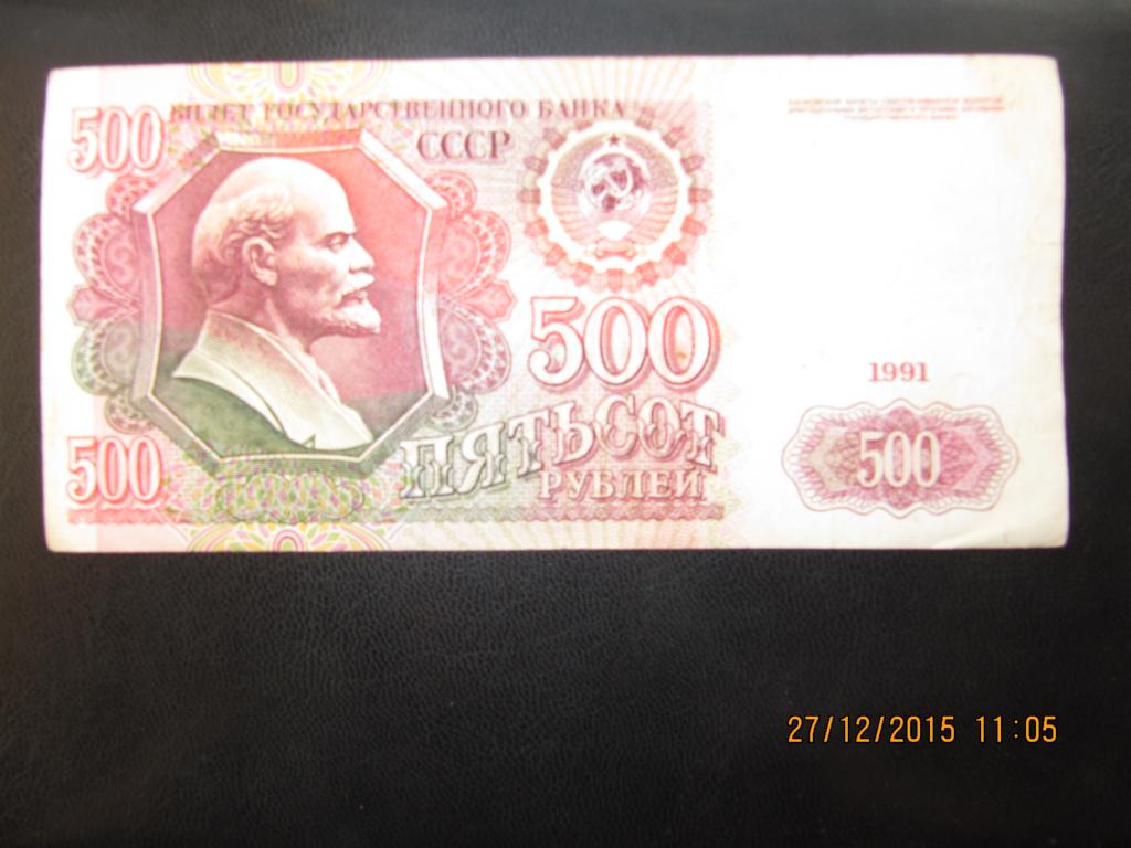 1000 рублей 1991 аи 8739122. тысяча рублей 1991 года. 1000 руб 1991 года. тысяча рублей 1991 года. 1000 с лениным.