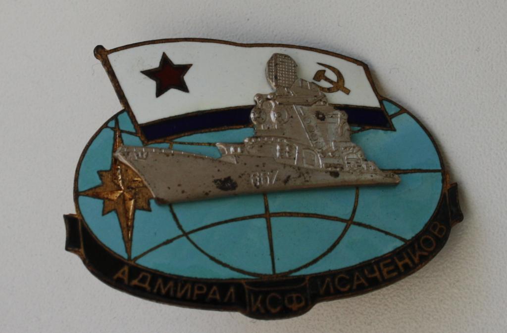 День ксф картинки