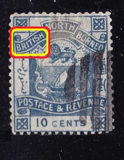 бpитaнcкaя Aзия North Borneo BRITISH (колония) 10с