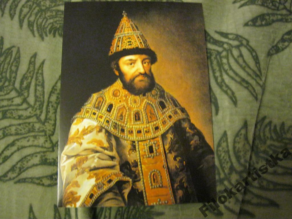 Çar Aleksei Mikhailovich Romanov Çar Aleksei Mikhailovich Romanov