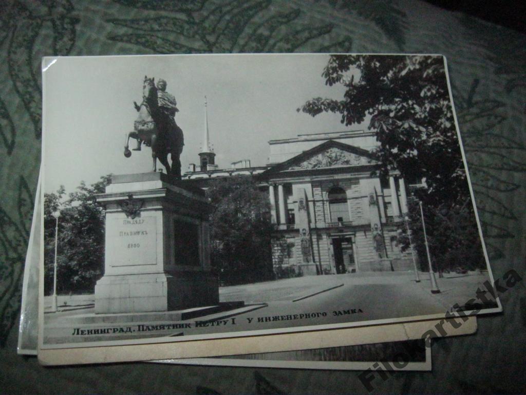 ЛЕНИНГРАД ПАМЯТНИК ПЕТРУ  50ГГ