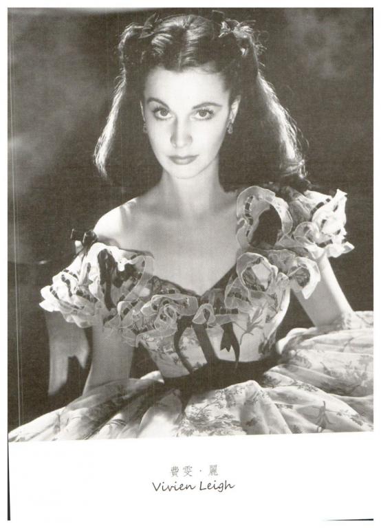 вивьен актер. вивьен вествуд 1995. вивьен ли фото. вивьен актер. вивьен актер.