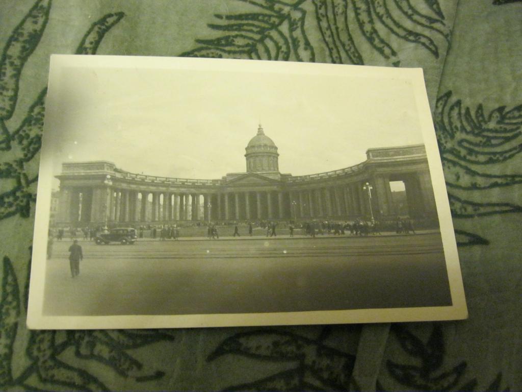 Ленинград Казанский собор 1948г 