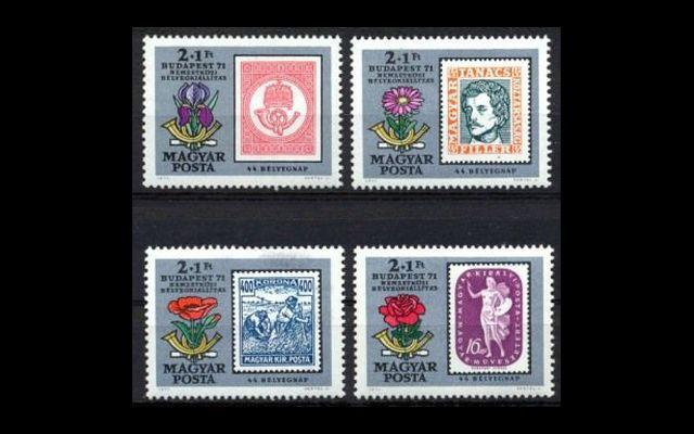 Венгрия 1971 Mi 2684-87 Филвыставка MNH 006/054