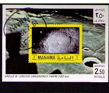 Манама 1970 Космос Люкс Блок гаш.