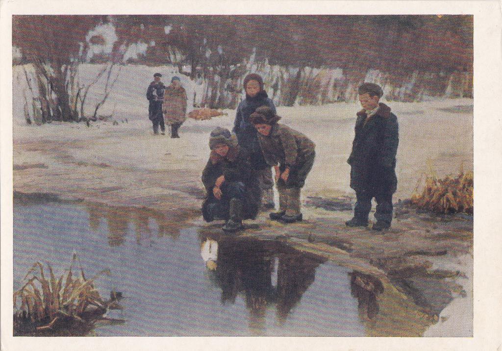 Дети пускают кораблики. Е. Васильев