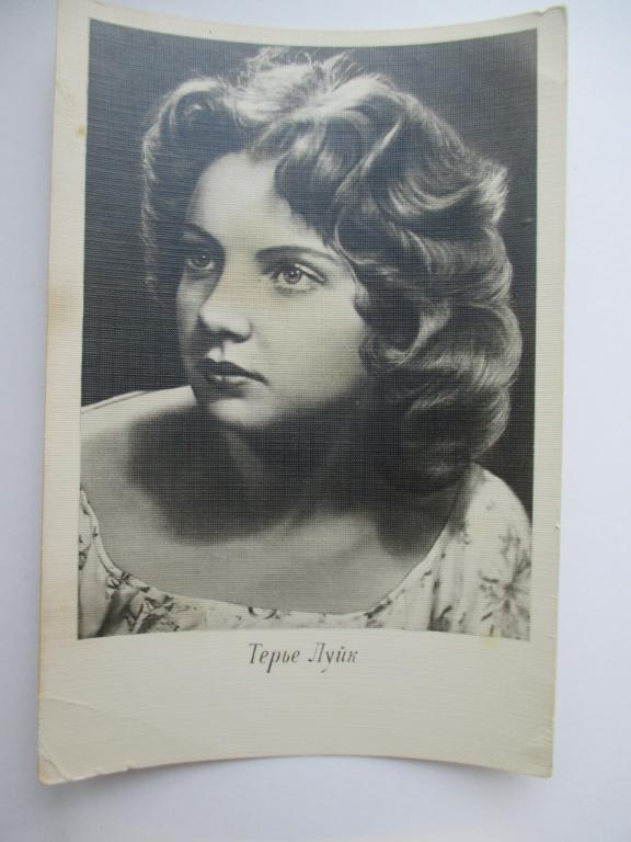 старое фото артистов 1960х годов .Терье Луйк редкая