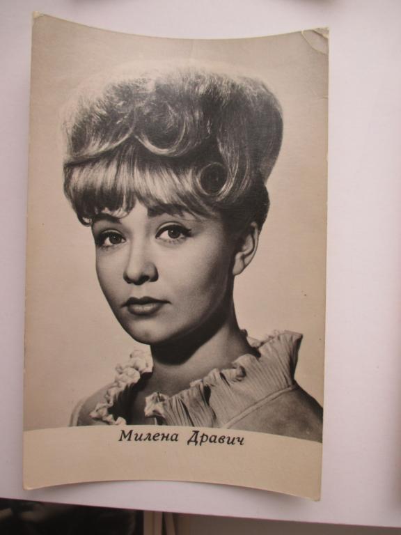 старое фото артистов 1960х годов Милена Дравич редкая