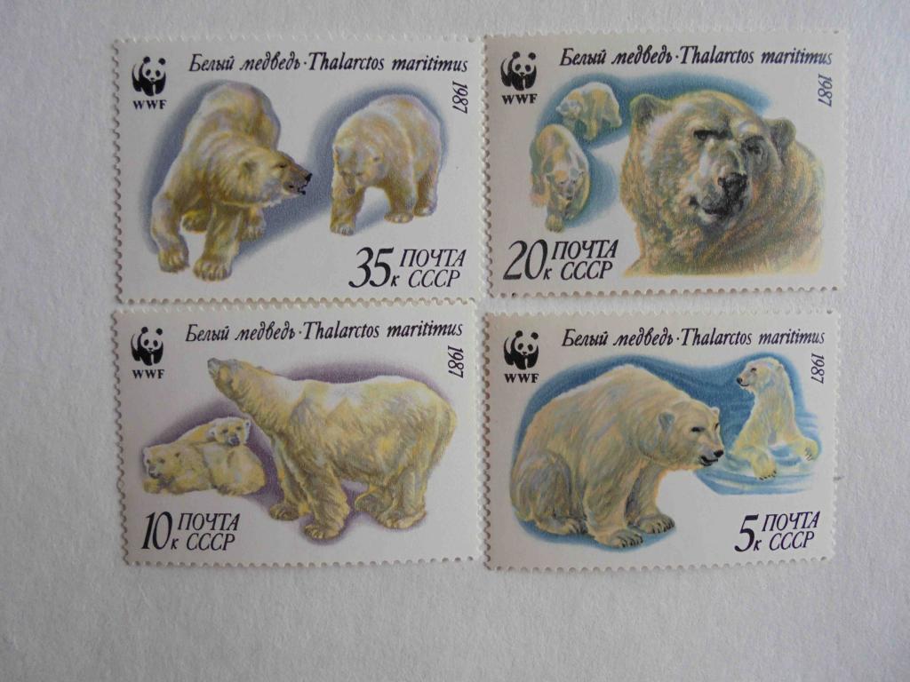 ПОЧТОВЫЕ МАРКИ.РОССИЯ 1987 ГОД ** ФАУНА.
