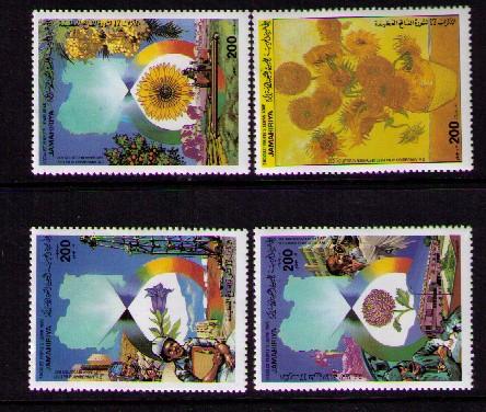 Ливия 1986 Флора Техника MNH**