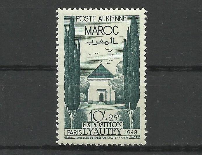 Марокко, 1948 г. Ивер 67 авиа * кат 1,30 евро