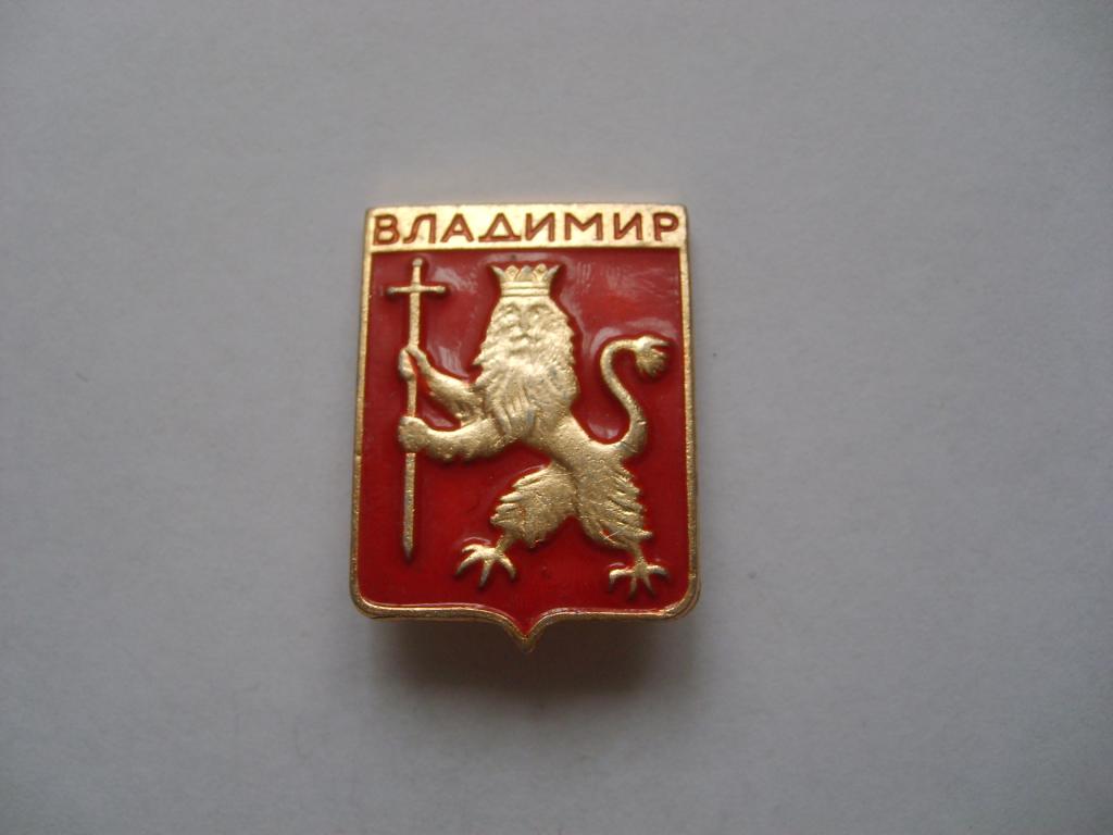 Владимир. (4)